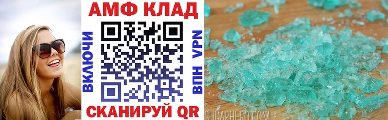 KRAKEN онион  где найти наркотики  Верхоянск  АМФ 98% 