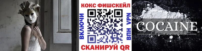 как найти   Верхоянск  COCAIN 98% 