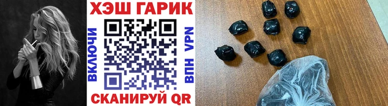 Гашиш гашик Верхоянск