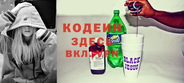 бутик Березники
