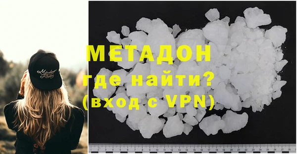 альфа пвп VHQ Верхнеуральск