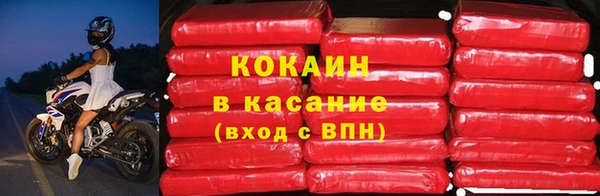 метадон Верхний Тагил
