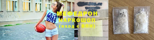 сатива Бугульма