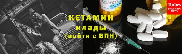 альфа пвп VHQ Верхнеуральск
