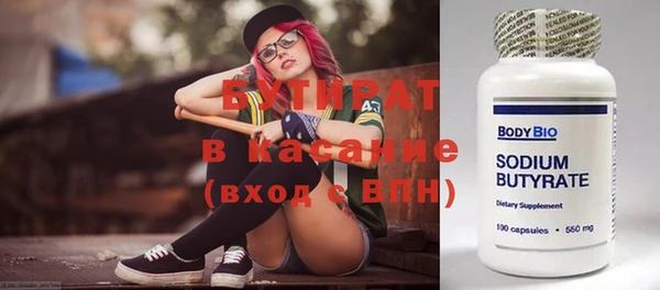 метадон Верхний Тагил