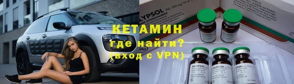 кокаин колумбия Одинцово