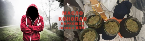 альфа пвп VHQ Верхнеуральск