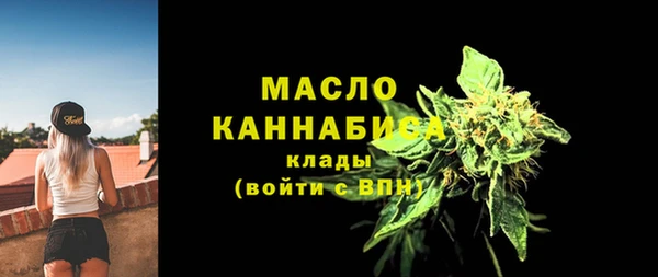 ALPHA-PVP Ачинск