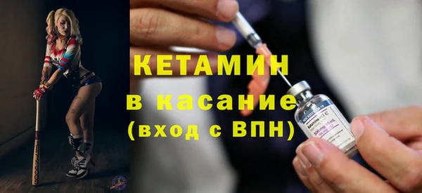 сатива Бугульма