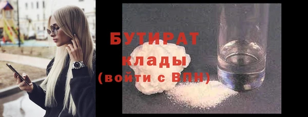 метадон Верхний Тагил