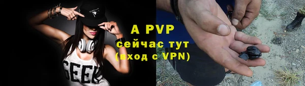 альфа пвп VHQ Верхнеуральск