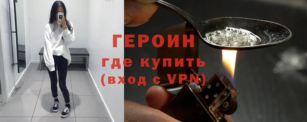 метадон Верхний Тагил