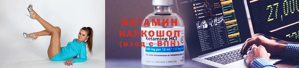 альфа пвп VHQ Верхнеуральск