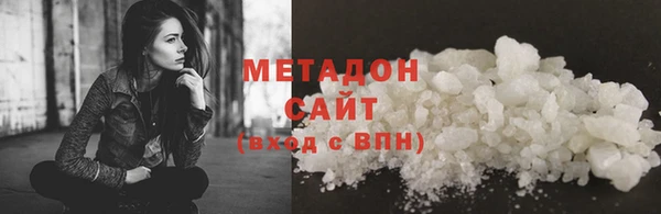 альфа пвп VHQ Верхнеуральск