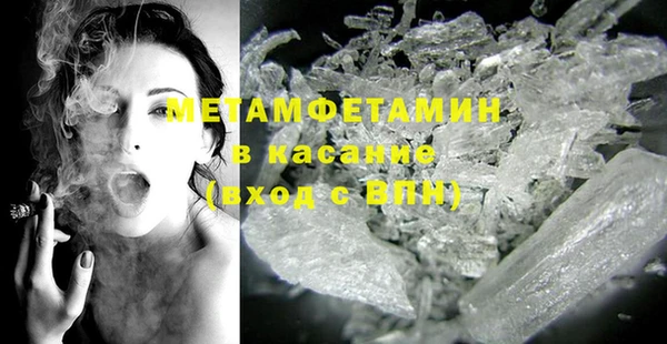альфа пвп VHQ Верхнеуральск