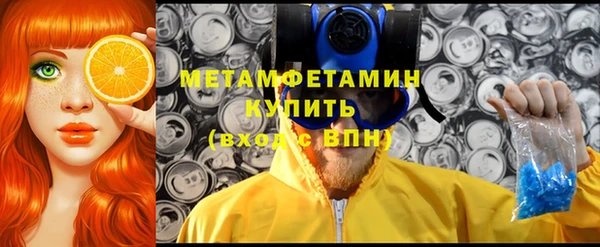 метадон Верхний Тагил