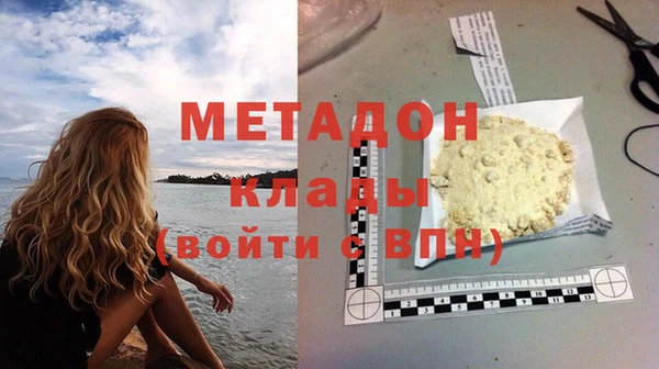 гидра Домодедово