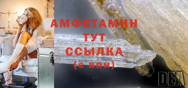 таблы Верея