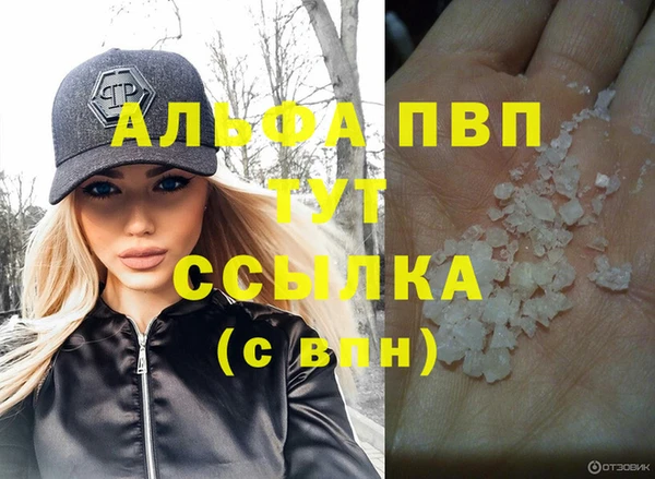 альфа пвп VHQ Верхнеуральск