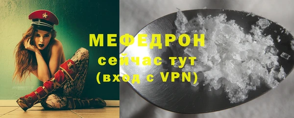 метадон Верхний Тагил