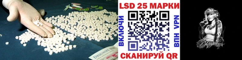ЛСД экстази кислота  как найти   Верхоянск 