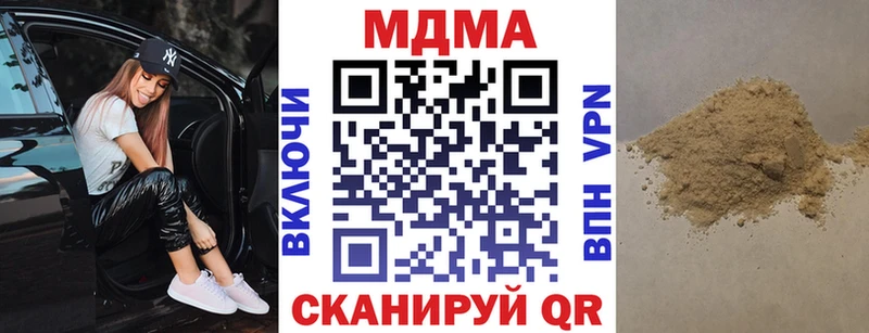нарко площадка наркотические препараты  Верхоянск  MDMA VHQ 