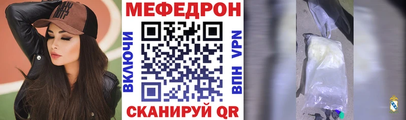 Меф кристаллы  Верхоянск 