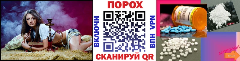 МЕТАМФЕТАМИН пудра  что такое   Верхоянск 
