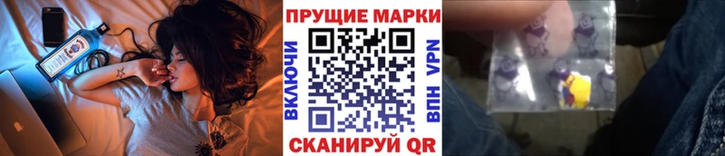 Наркотические марки 1,5мг  наркотики  Верхоянск 