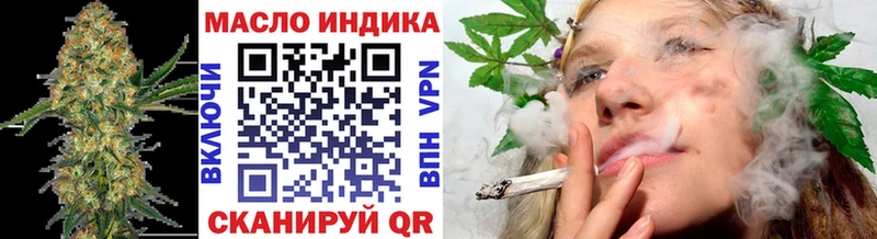 где купить   Верхоянск  сайты даркнета официальный сайт  ТГК THC oil 